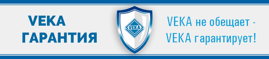 века баннер