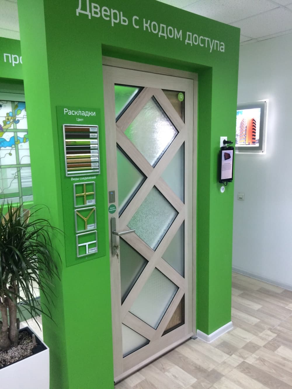 Новый шоурум окон VEKA